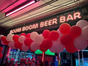 บริการ ประกาศ ป้ายไวนิล งานดีทุกชิ้น ร้านป้ายชลบุรีออกแบบฟรี ร้านป้ายพัทยา ป้ายสติ๊กเกอร์