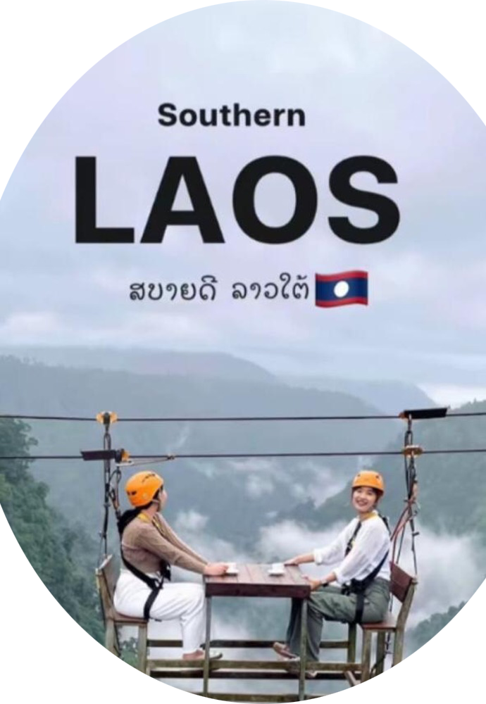 ประกาศ บริการ โปรแกรมทัวร์ลาว2569 ทัวร์หลวงพระบาง3วัน2คืนกับอุ้มรักษ์ทัวร์ ทัวร์ลาวราคาที่คุ้มค่าที่สุด 2026 ทัวร์ลาวใต้4วัน3คืน