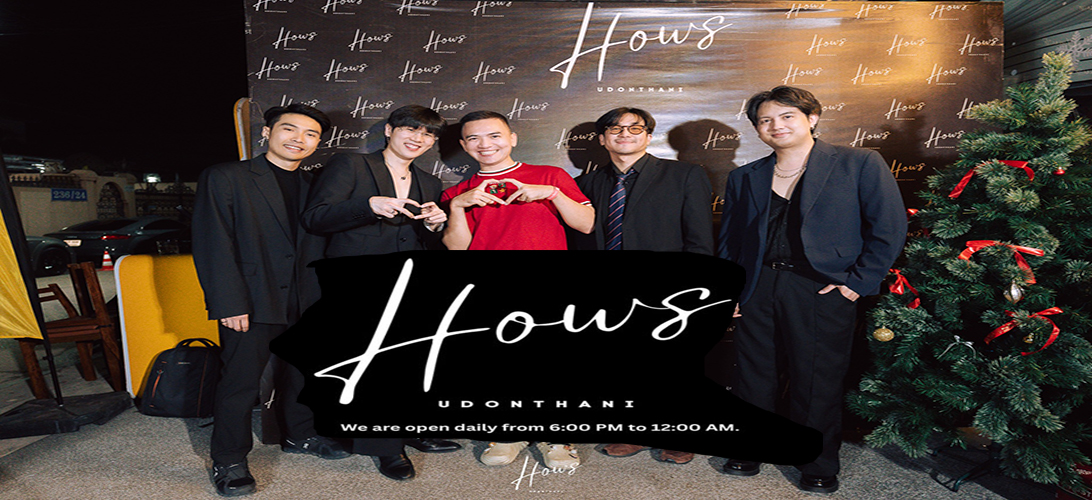 ประกาศ บริการ บาร์เปิดเพลงยุค2000 K-POP/TRAP อุดรธานี ร้านเหล้านั่งดึก ร้านฮิปฮอปR&B