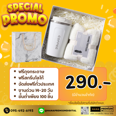 สินค้า ขาย สินค้าเพื่อส่งเสริมการขาย ราคาคุ้ม สกรีนโลโก้แจกงานอีเวนต์ ของพรีเมี่ยมสำหรับแจกปีใหม่ รับผลิตgiftsetของขวัญลูกค้าVIP